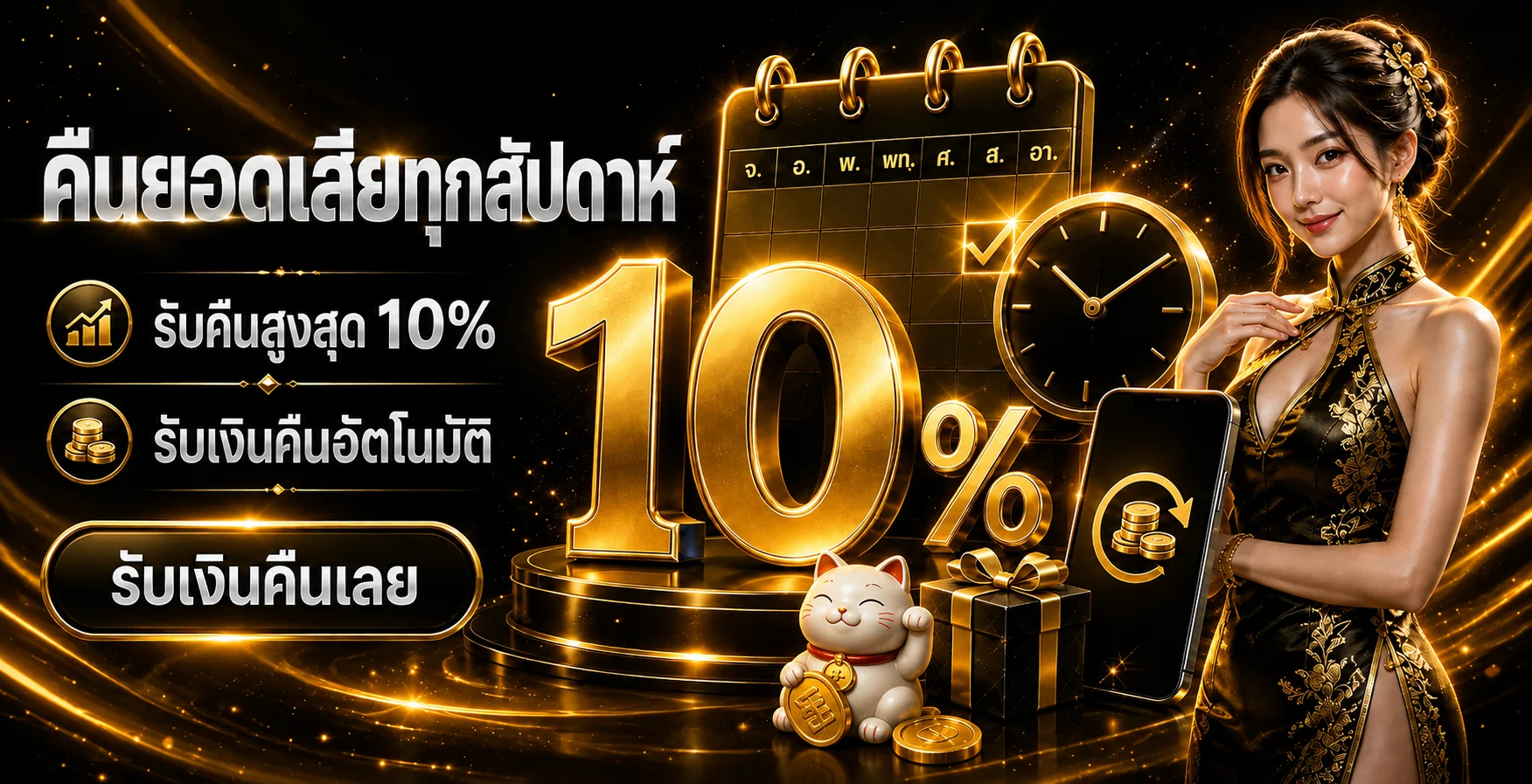 GODFUNS เว็บตรง สล็อตออนไลน์ คู่มือก่อนเริ่ม